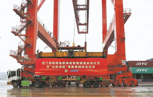 國內首條 絲路海運 電商快線開通