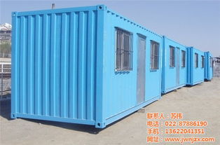 和平集裝箱租賃,天津活動房租賃選捷維諾,集裝箱租賃費(fèi)