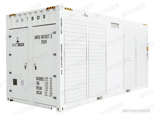比特小鹿發(fā)布集裝箱式超算中心antbox