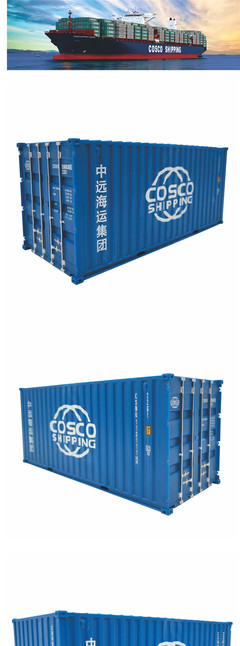 中海中遠集團COSCO SHIPPING 1:35集裝箱模型 海藝坊貨柜模型批發(fā) 貨柜模型定制