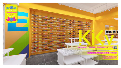 kkv集裝箱mini拼圖生產(chǎn)kkv貨架的工廠