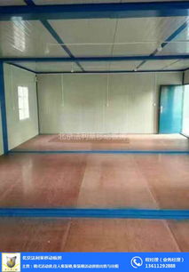 住人集裝箱 法利萊 石景山住人集裝箱廠家