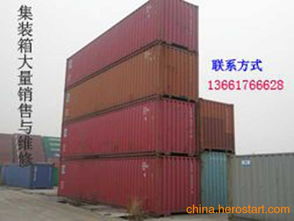 二手集裝箱銷售,改裝