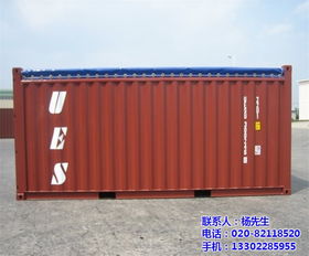 二手集裝箱 二手集裝箱多少錢 洋柜集裝箱 優質商家