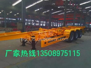 【 長(zhǎng)沙集裝箱45英尺骨架集裝箱半掛車(chē),45英尺 骨架 集裝箱 半掛車(chē)價(jià)格,圖片,配件廠家】