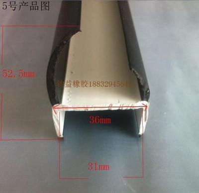 【汽車集裝箱密封條汽車廂式貨車門密封膠條大全】價格,廠家,密封條-搜了網(wǎng)