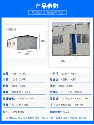 活動(dòng)板房工人宿舍簡(jiǎn)易活動(dòng)房鴻盛廠家定制打包箱工地辦公住人集裝箱房