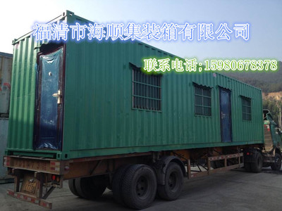 集裝箱改造滿足您的需求_【廠家直銷】福州高質量的集裝箱圖片|集裝箱改造滿足您的需求_【廠家直銷】福州高質量的集裝箱產(chǎn)品圖片由福清海順集裝箱服務公司生產(chǎn)提供-