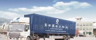 普通集裝箱公路運輸/國內陸運_世界工廠網(wǎng)中國產(chǎn)品信息庫
