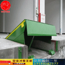  山東濟寧卓信礦山機械加工廠 主營 固定式礦車,翻斗式礦