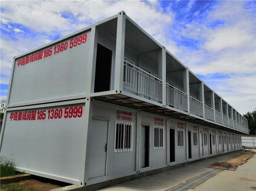 中浩天宇 圖 住人集裝箱