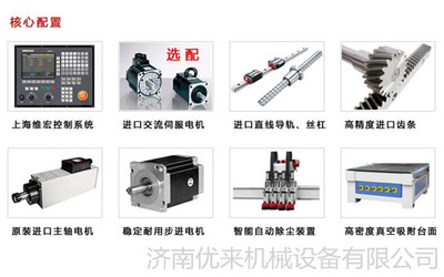 玉溪龍門板式家具加工中心,加工中心廠家送圖打樣_價格_批發(fā)_供應-中國工業(yè)電器網(wǎng) cnelc.com