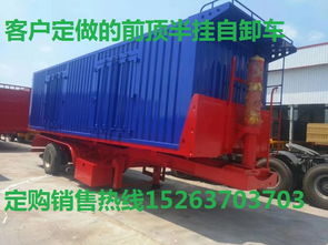 中山全新集裝箱式自卸卡拖板車前頂重心低質(zhì)量好價(jià)格 廠家 圖片