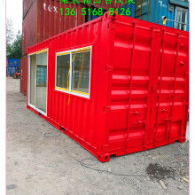 2019鋼集裝箱價格 報價 鋼集裝箱批發(fā) 第3頁 物流設(shè)備網(wǎng)