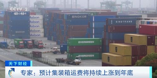 集裝箱運(yùn)費(fèi)持續(xù)上漲到年底 菜鳥(niǎo)開(kāi)通東南亞跨境服務(wù),輝瑞忙著發(fā) 疫情財(cái)