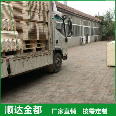 生產 產品包裝箱 木質集裝箱 純手工包裝箱 木包裝箱訂做圖片_高清圖_細節圖-德州市德城區順達金都包裝箱廠